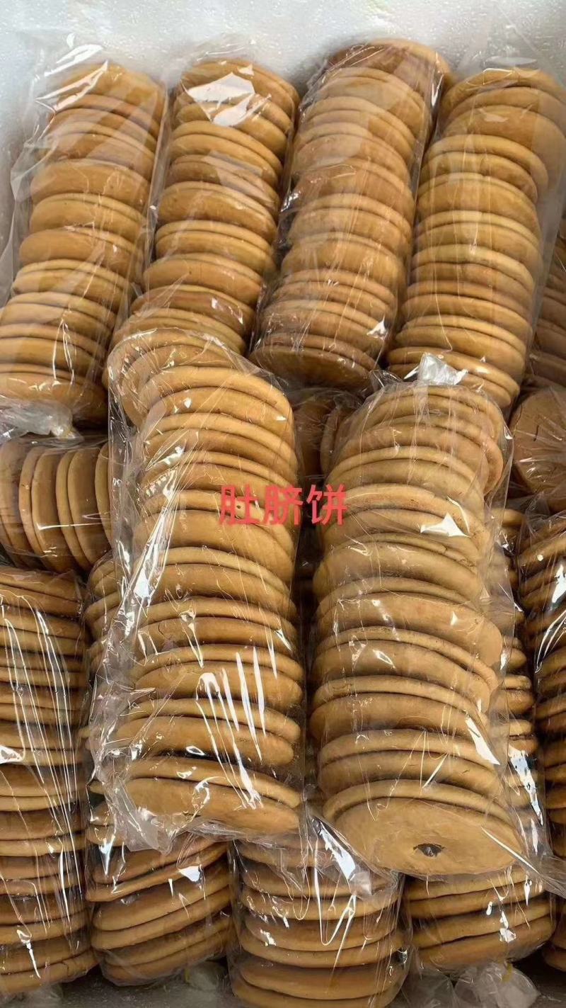 网红爆款肚脐饼，也有人叫红糖饼
