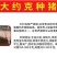【推荐】高产母猪品种齐全防疫齐全免费送猪到家