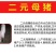 【推荐】高产母猪品种齐全防疫齐全免费送猪到家