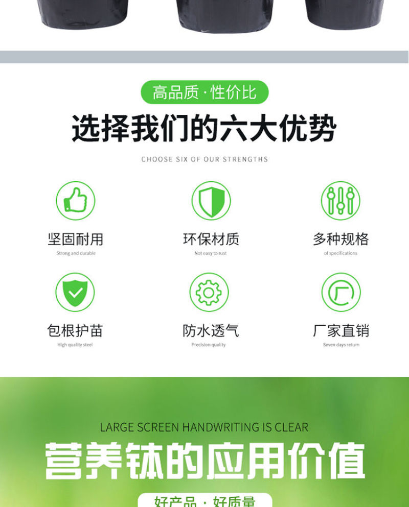 营养杯营养钵育苗杯黑色营养袋育苗袋播种植塑料育苗盆包邮