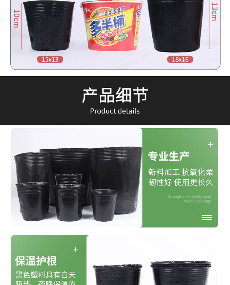 营养杯营养钵育苗杯黑色营养袋育苗袋播种植塑料育苗盆包邮