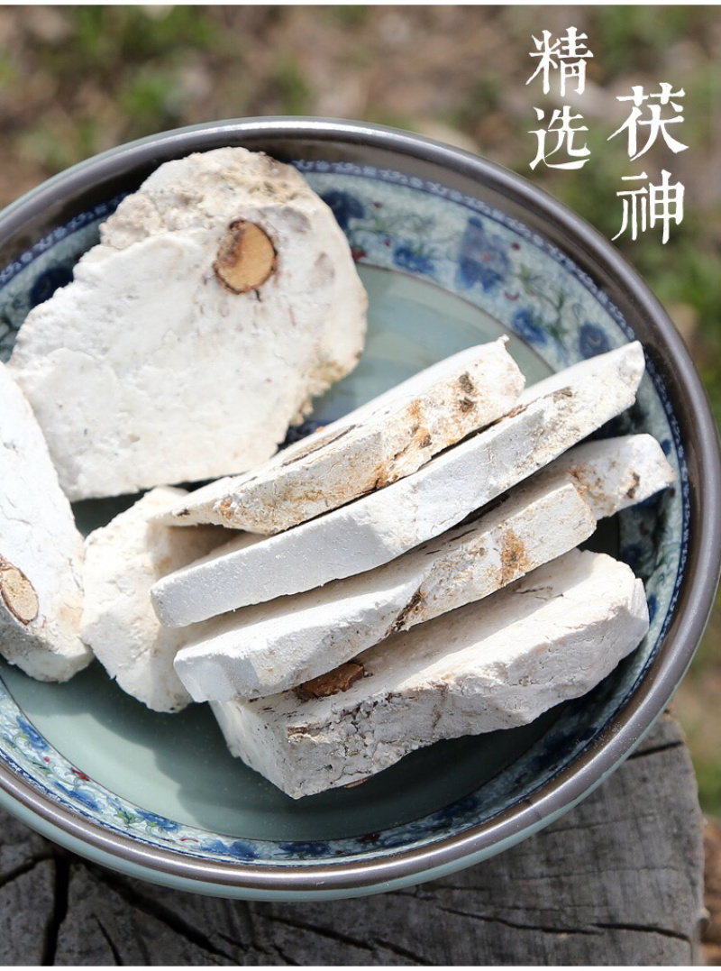 茯神中药材茯神伏神云神云南野生无硫茯神
