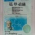 绿托70%福美双甲基硫菌灵硫磺福甲硫磺白粉病炭疽病杀菌剂