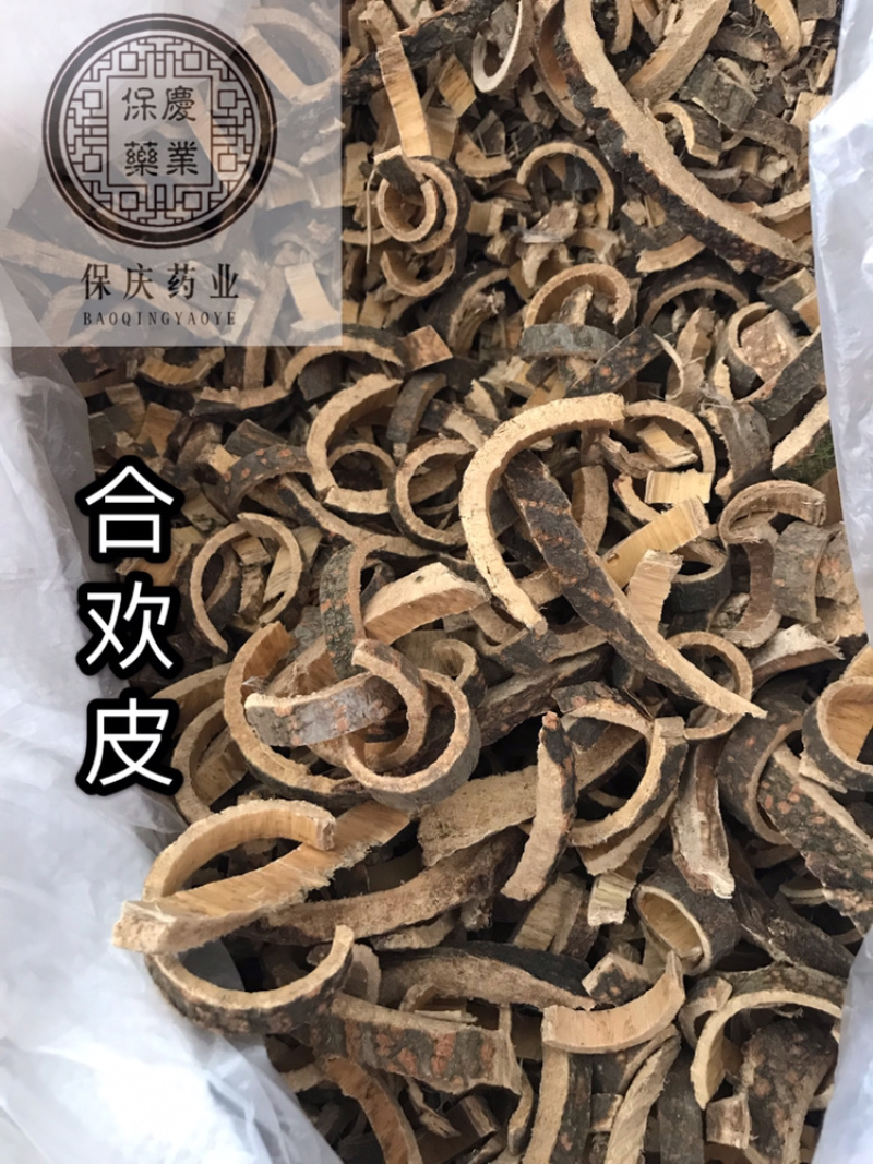 合欢皮保庆药业批发无杂质实拍合欢皮