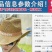 草帽大号工地农民农用帽子编织超大草帽儿童大沿渔夫遮阳防晒