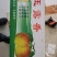 玉露香，红度大，果面干净，入口即化，口感细腻