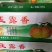 玉露香，红度大，果面干净，入口即化，口感细腻