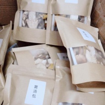 七彩菌汤包优质菌品质汤包云南特产品质至上