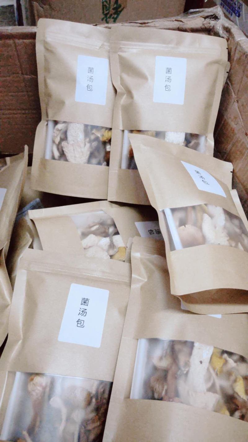 七彩菌汤包优质菌品质汤包云南特产品质至上