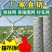 牛羊网围栏拧花网石笼网防撞网果园围网护坡养殖