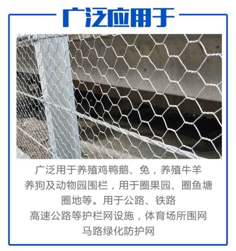 牛羊网围栏拧花网石笼网防撞网果园围网护坡养殖