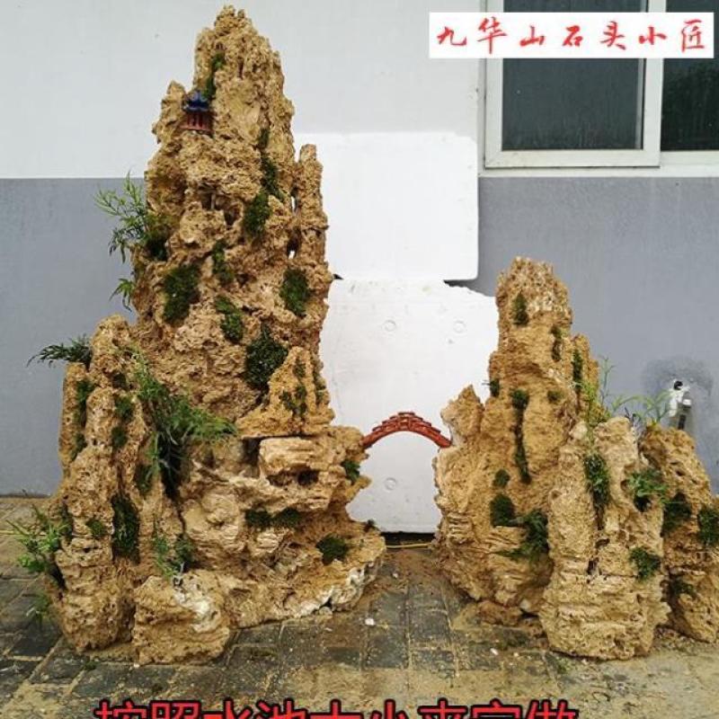高端1米天然吸水石阳台庭院中大型上水石假山造景摆件流水