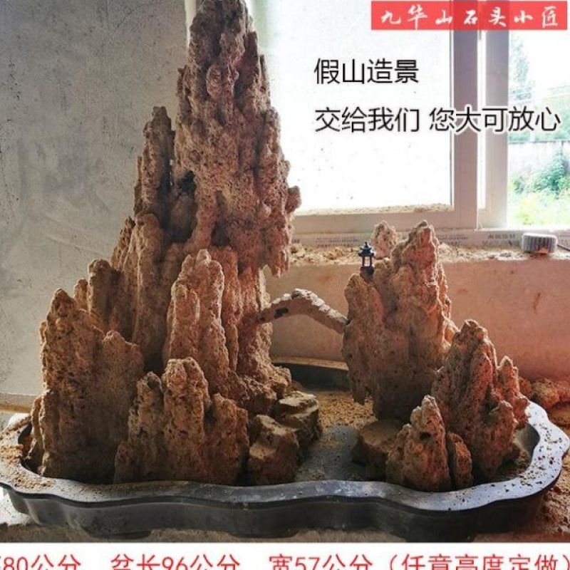 高端1米天然吸水石阳台庭院中大型上水石假山造景摆件流水