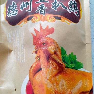 德州五香扒鸡，清仓处理