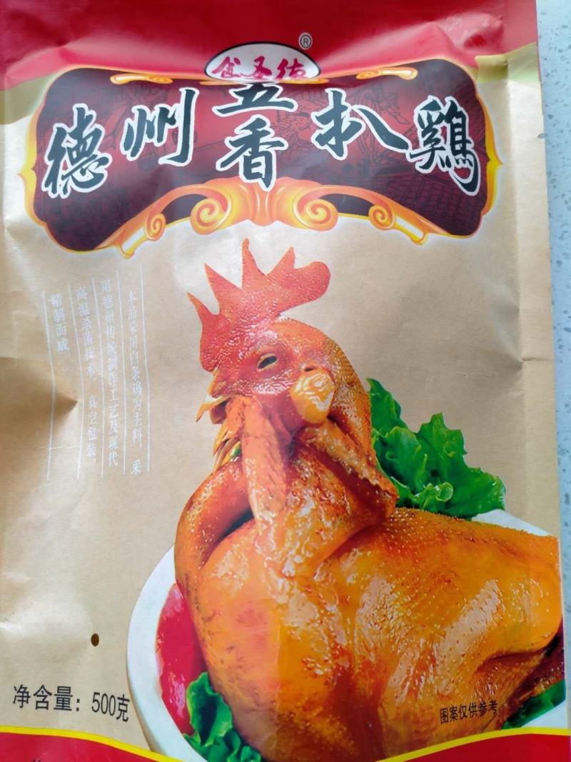 德州五香扒鸡，清仓处理