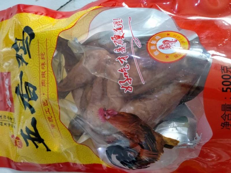 德州五香扒鸡，清仓处理