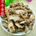 万年青虎眼万年青开口剑牛尾七万年青根无硫中药材