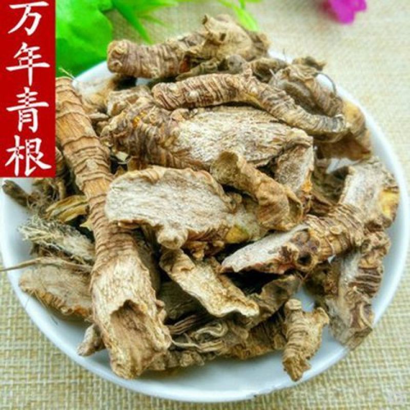 万年青虎眼万年青开口剑牛尾七万年青根无硫中药材