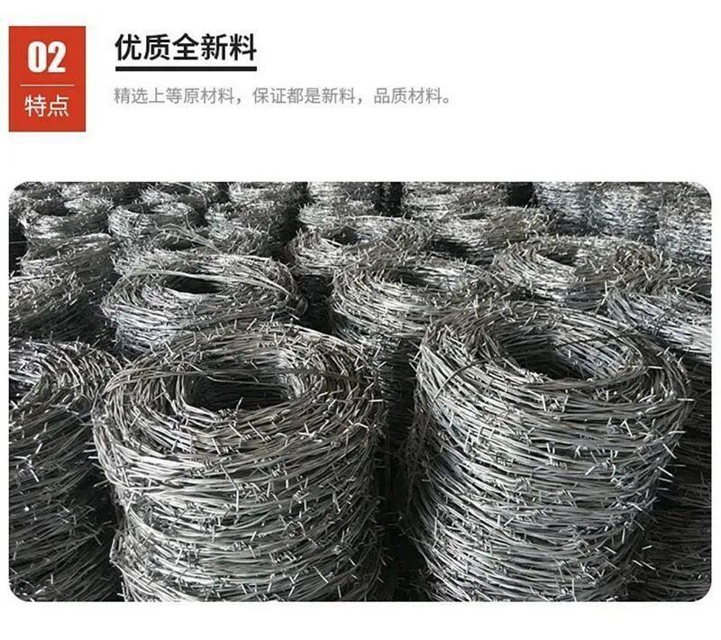 热镀锌刺绳刺线加粗铁丝刺藤防盗防爬圈山圈地养殖防护
