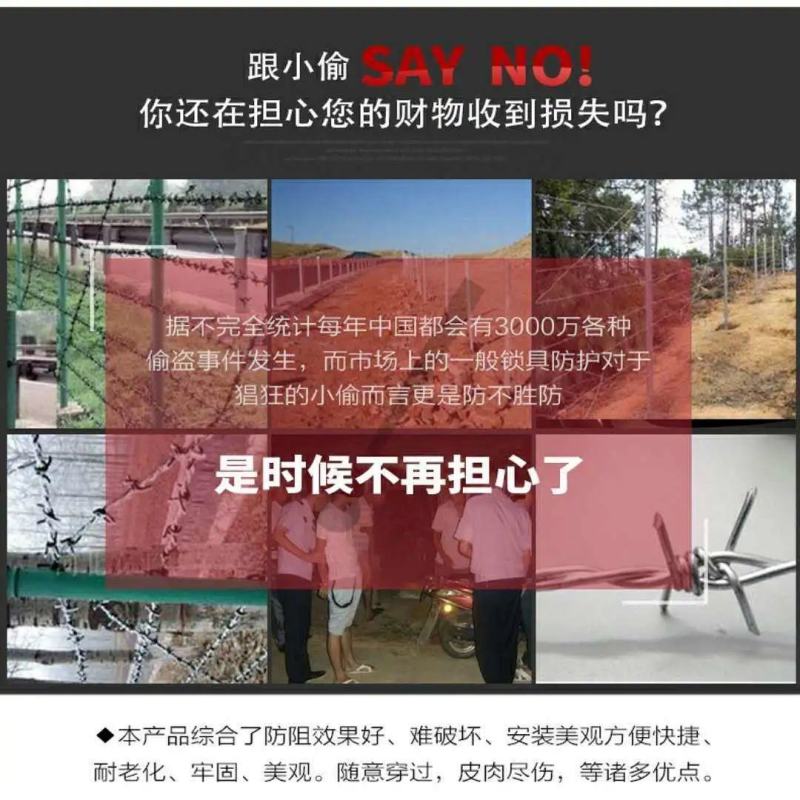 热镀锌刺绳刺线加粗铁丝刺藤防盗防爬圈山圈地养殖防护