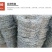 热镀锌刺绳刺线加粗铁丝刺藤防盗防爬圈山圈地养殖防护