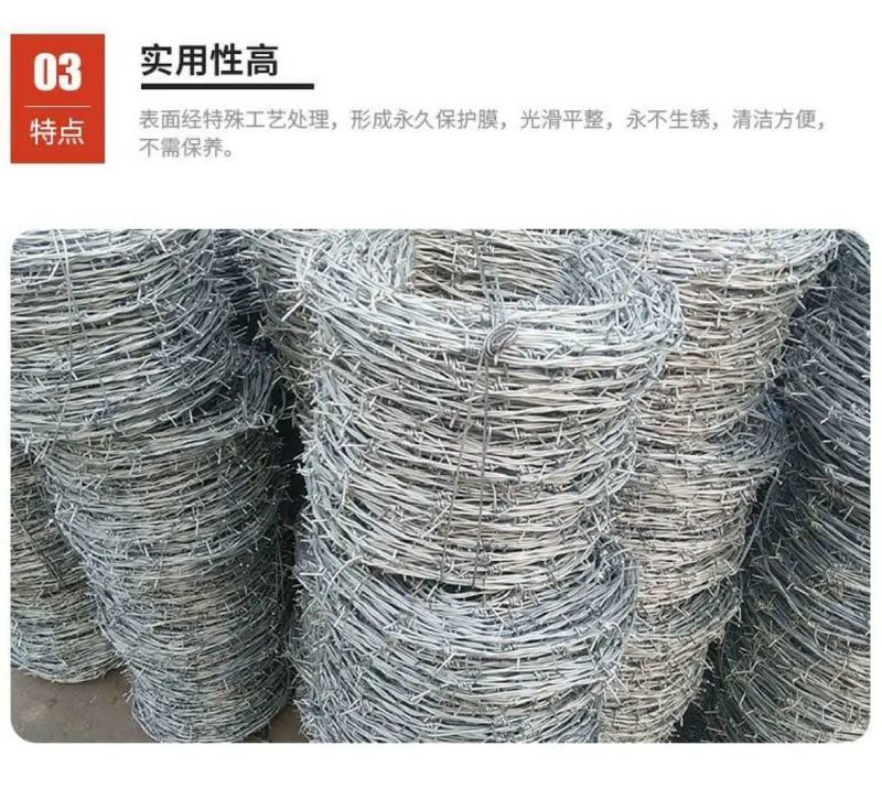热镀锌刺绳刺线加粗铁丝刺藤防盗防爬圈山圈地养殖防护