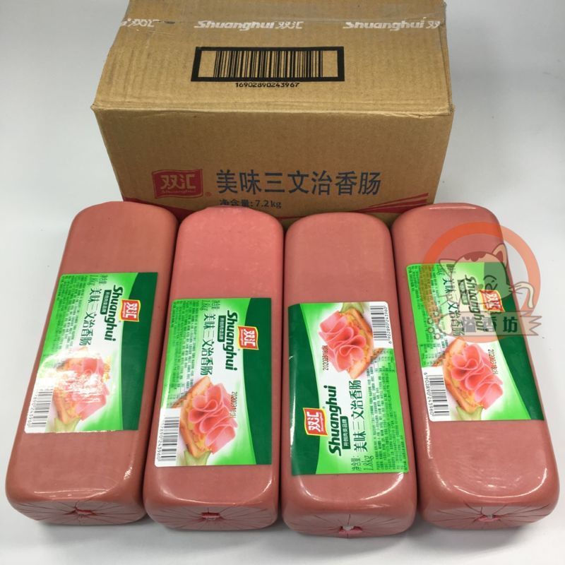 双汇美味三文治方腿1.8kg午餐肉方火腿香肠手抓饼