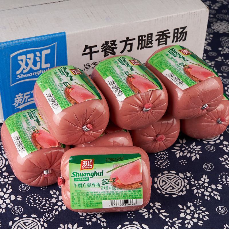 双汇午餐方腿香肠400g整箱/半箱三明治泡面搭档商用火腿