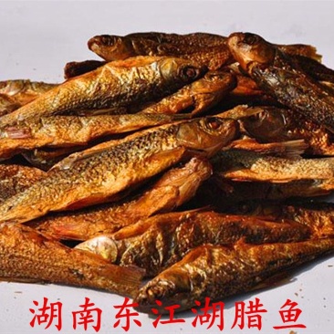 湖南土特产东江小干鱼农家自制火焙小干鱼多省包邮免运费