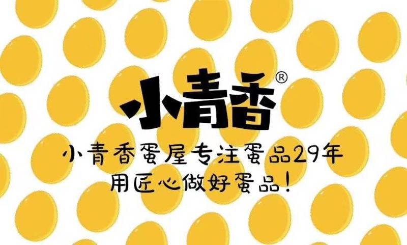 河北兴农富硒绿壳乌鸡蛋30枚50枚/盒包邮乌鸡蛋鸡蛋