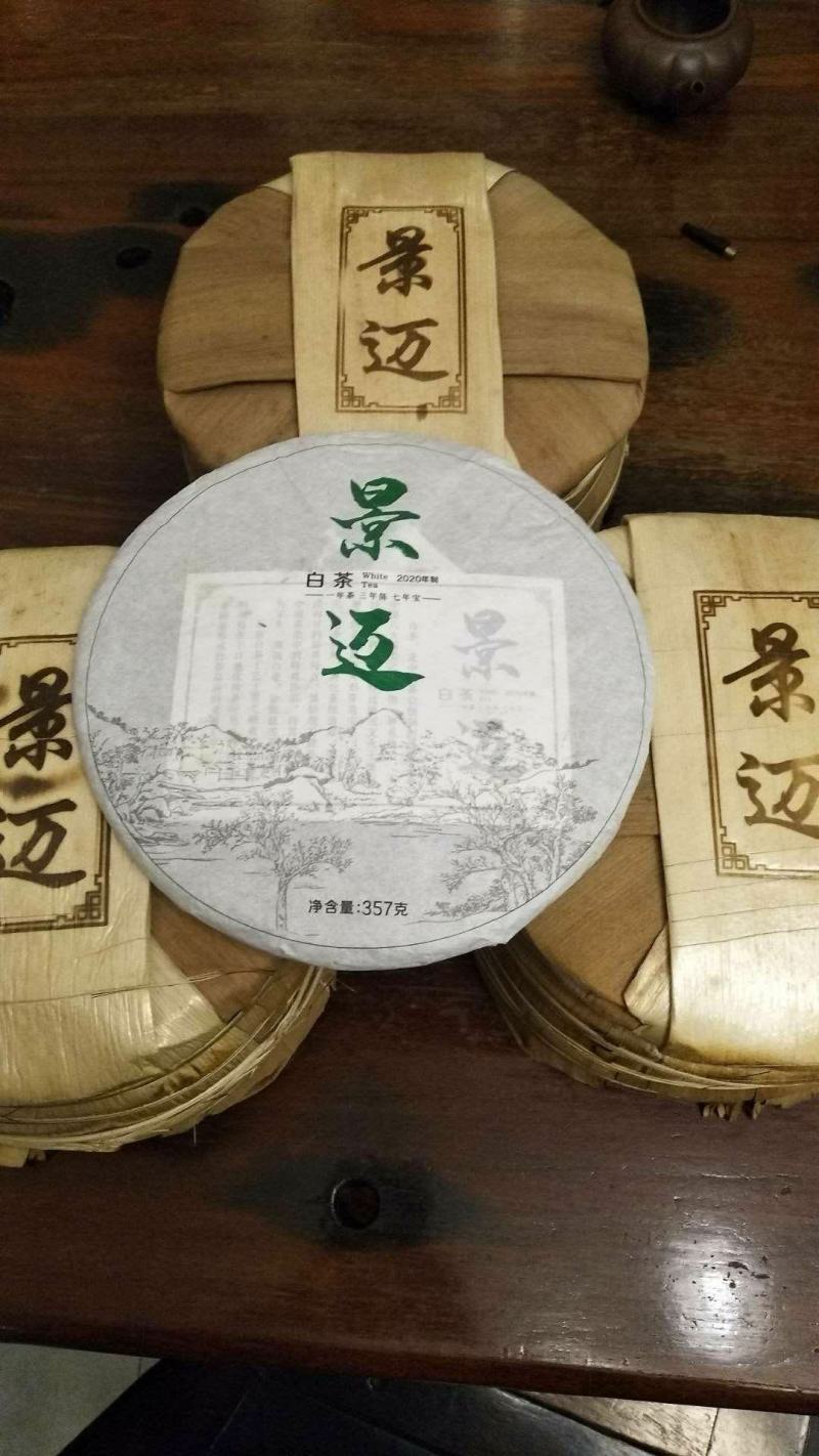 云南景迈大叶种白茶饼