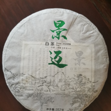 云南景迈大叶种白茶饼