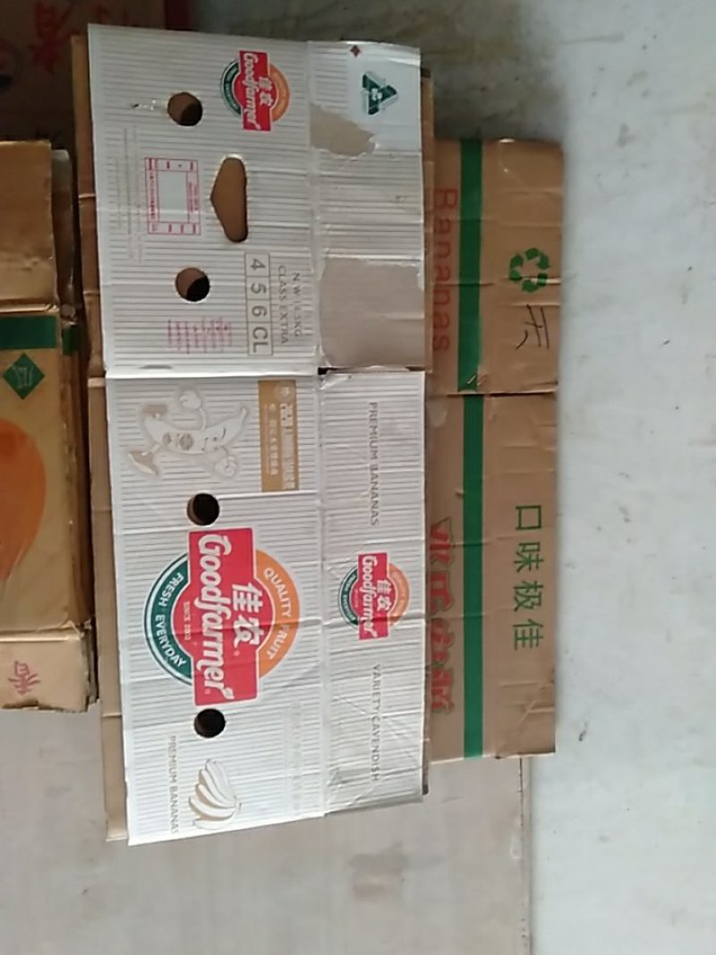 香蕉箱子塑料筐子