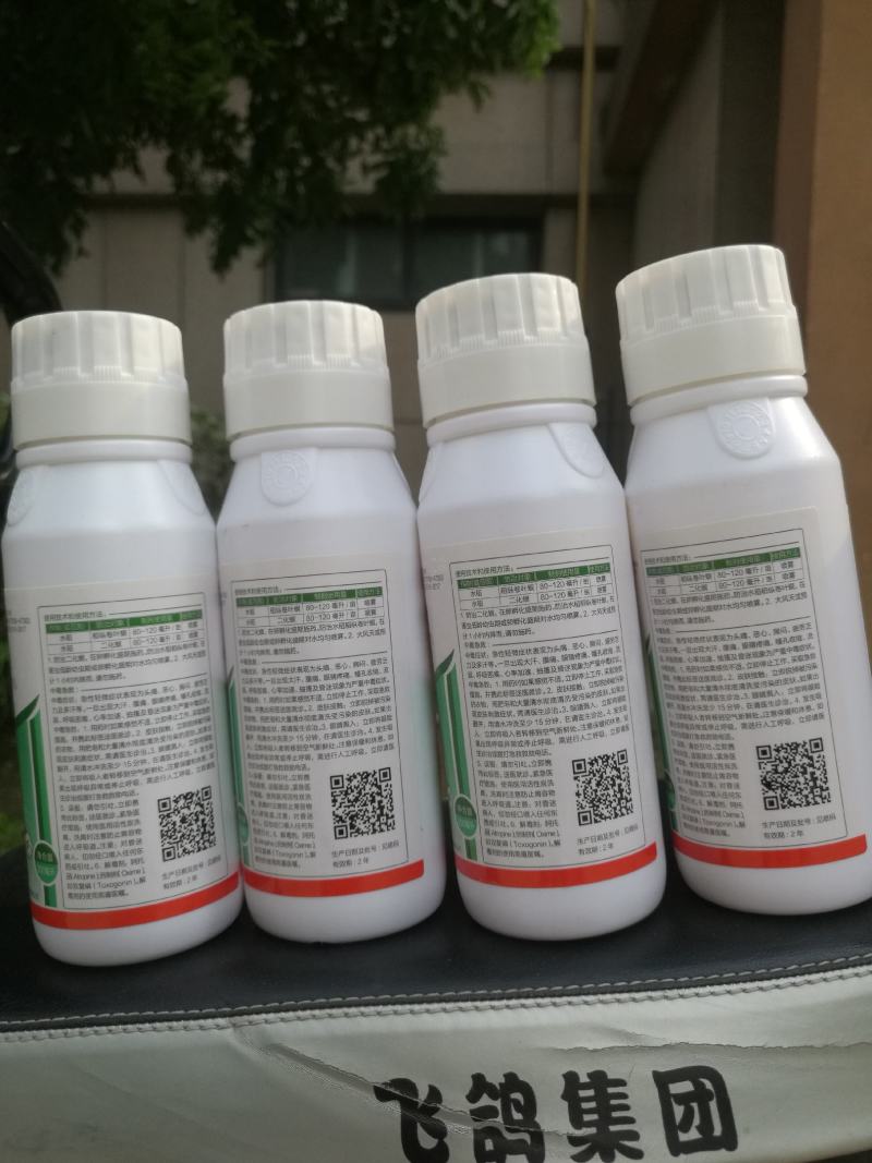50%丙溴磷防制红蜘蛛螨虫的药剂50%丙溴磷防制红蜘蛛螨