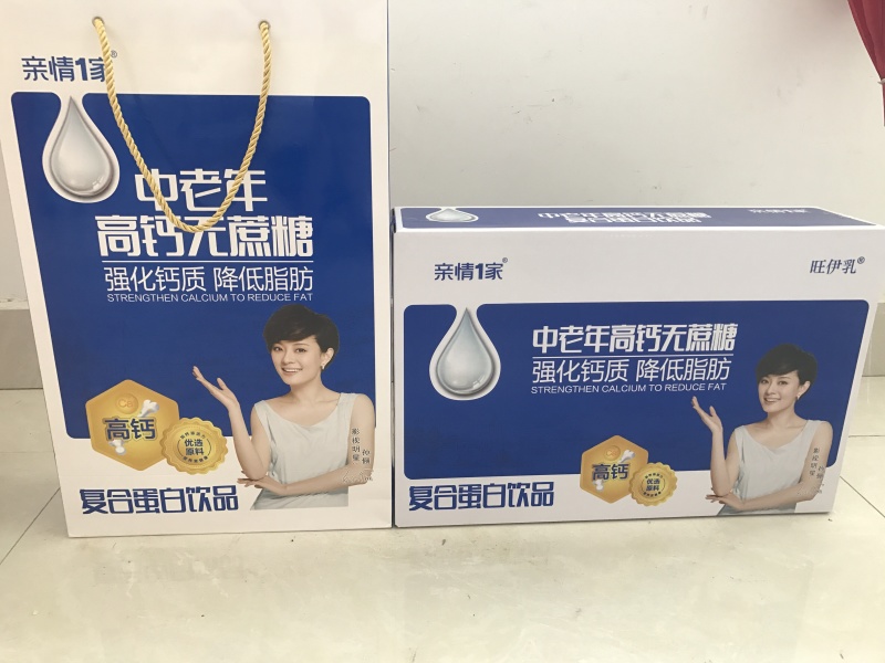 山东太子奶乳业，鹿角巷乳酸菌，AD钙，益生菌火爆招商中