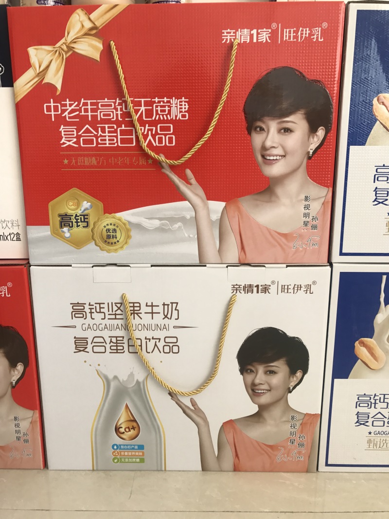 山东太子奶乳业，鹿角巷乳酸菌，AD钙，益生菌火爆招商中