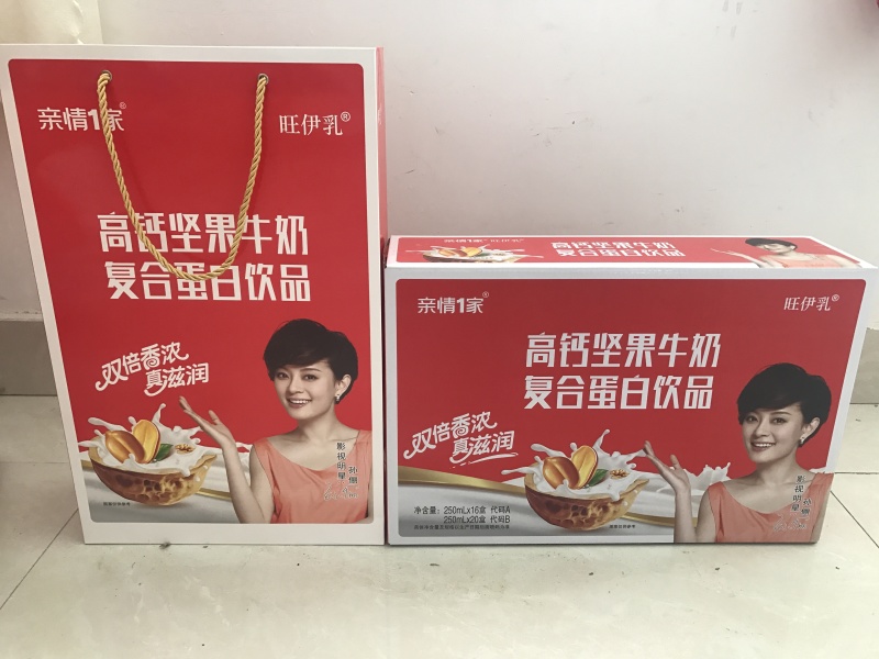 山东太子奶乳业，鹿角巷乳酸菌，AD钙，益生菌火爆招商中