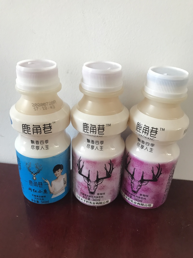 山东太子奶乳业，鹿角巷乳酸菌，AD钙，益生菌火爆招商中