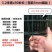 荷兰网，护栏网，圈地网，养殖网，小区围护网