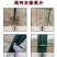 荷兰网，护栏网，圈地网，养殖网，小区围护网