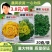 绿领黄心乌菜种子金黄心种籽乌塌菜四季白菜阳台蔬菜孑黑菜秋