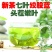 特级嫩叶七叶苦味绞股蓝茶正品张家界野生新鲜绞股蓝茶