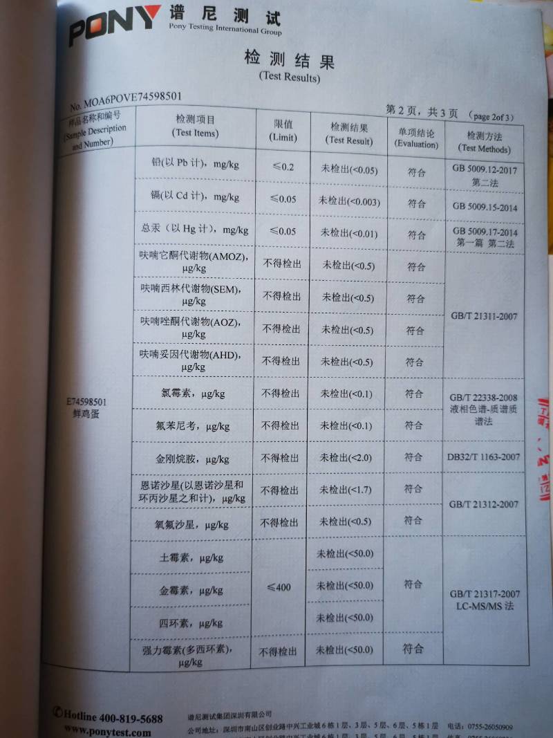 河北粉壳鸡蛋净重35-45斤/箱双色红心全国发货