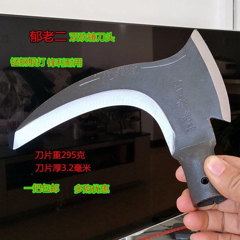 【包邮】双砍镰刀长柄割草刀多功能收割砍树柴刀厂家批发