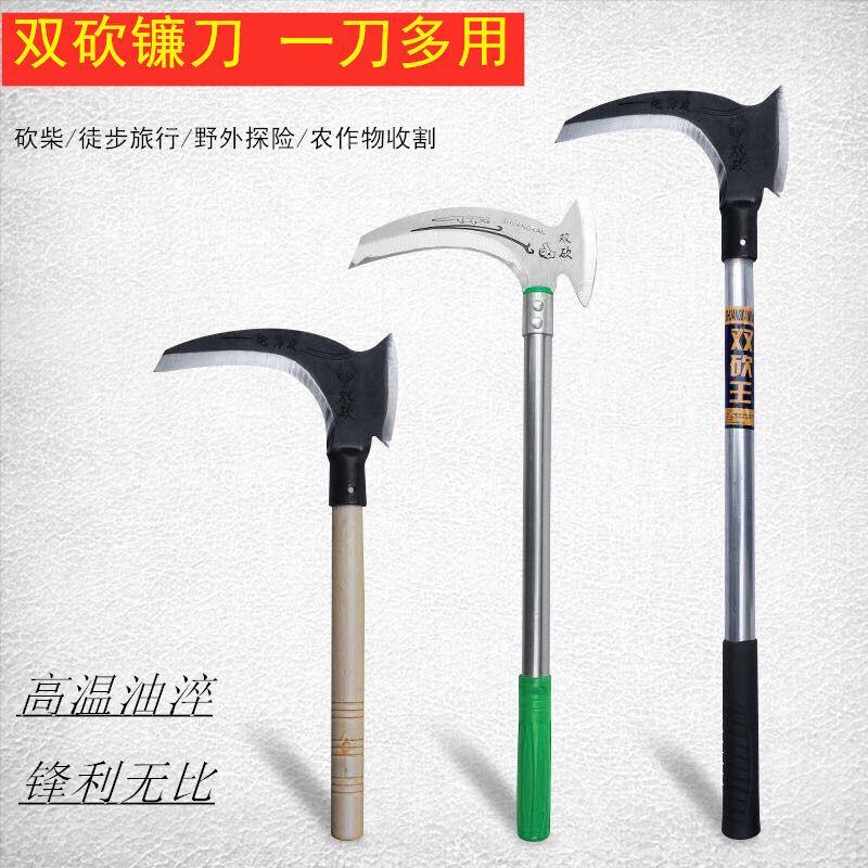 【包邮】双砍镰刀长柄割草刀多功能收割砍树柴刀厂家批发