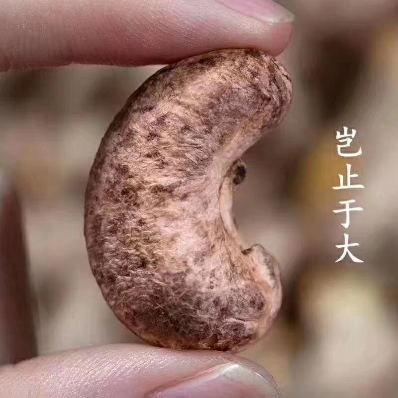 碳烤特级大腰果，一件两桶，每桶净含量20斤，2斤起发货
