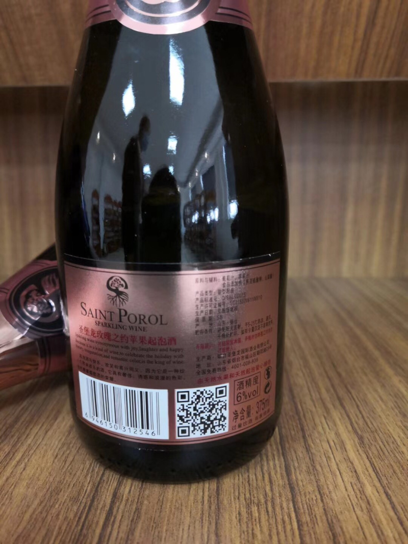 西班牙原瓶原装进口气泡酒厂家直销一件代发