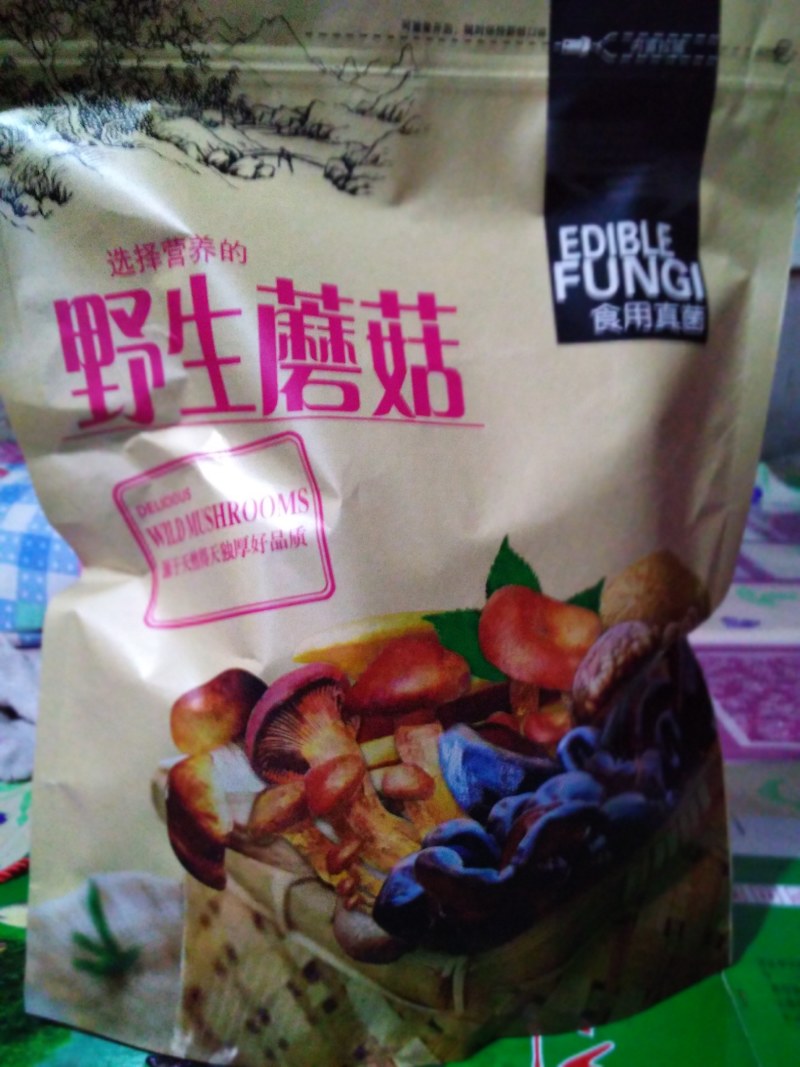 野生蘑菇纯辽宁开原山中特产一手货源质量保证全国发货