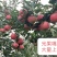 嘎啦苹果