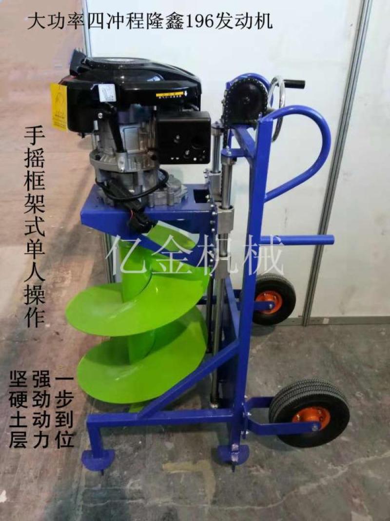 厂家直销打坑机苗圃种树挖坑机手推车四冲程省油型地钻打窝机